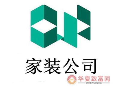 家装公司加盟